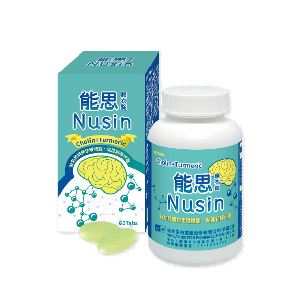 NUSIN 能思膜衣錠 60T/瓶(衛肯) CHOLINE